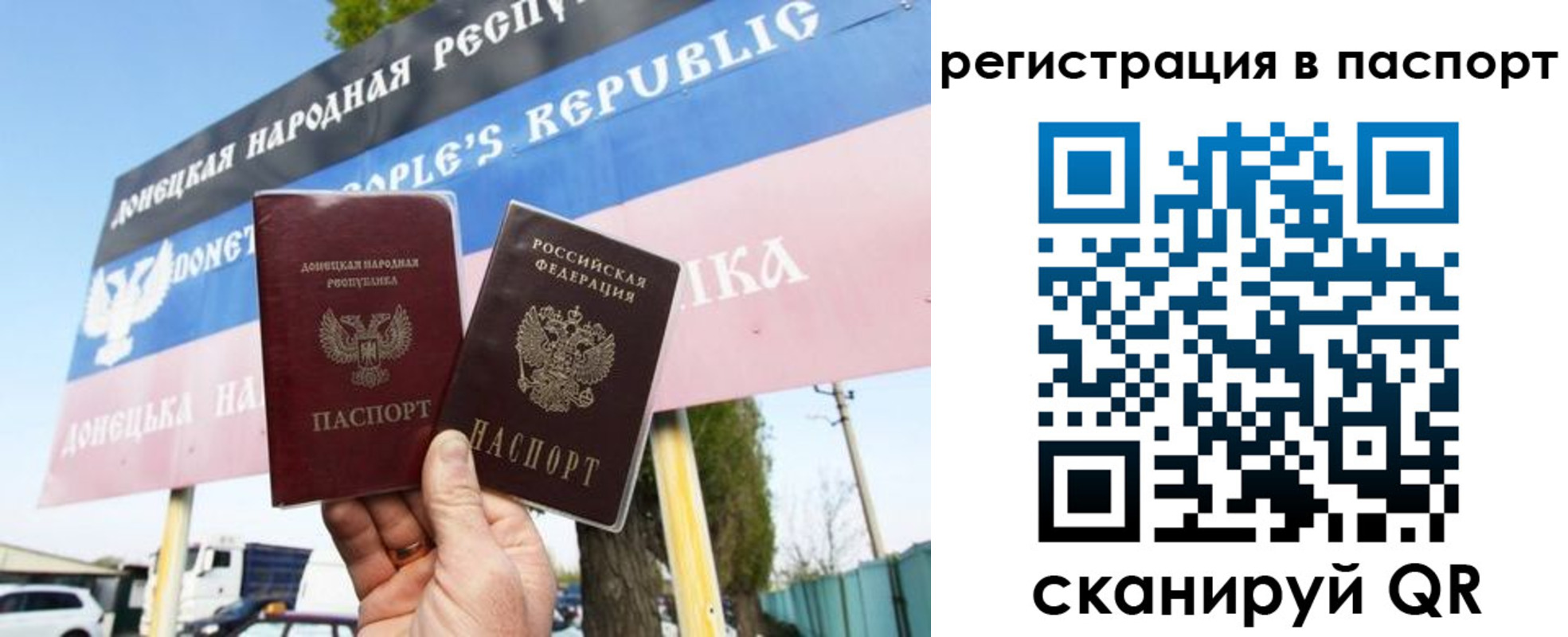 прописка поиск в Октябрьском