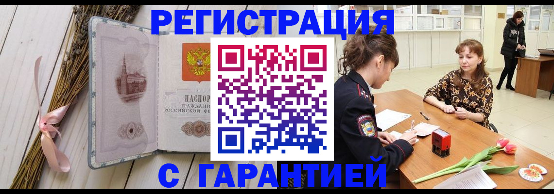 регистрация для дет. сада в Октябрьском